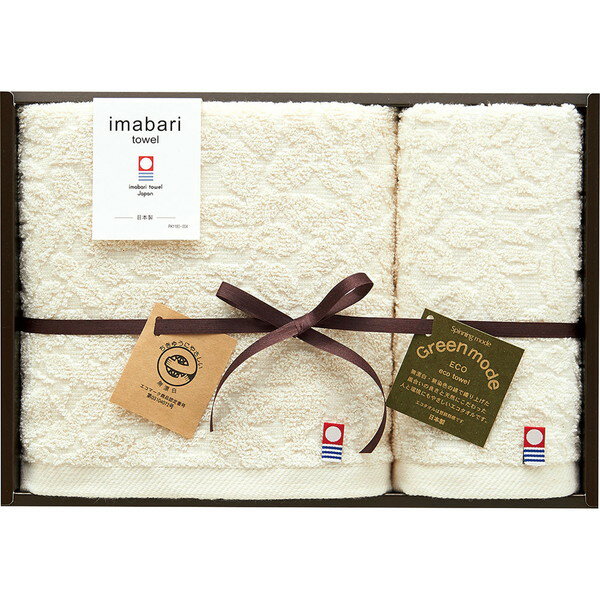Rakuten - [グリーンモード] 今治エコジャガードタオルセット[GMT02241M]