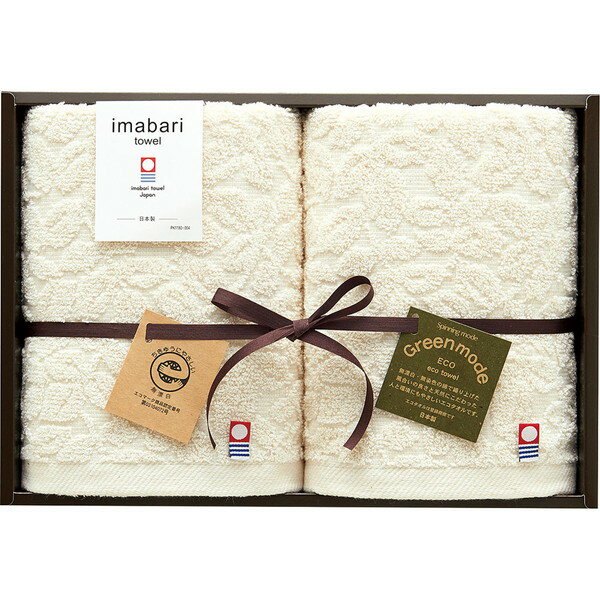 Rakuten - [グリーンモード] 今治エコジャガードタオルセット[GMT02741M]
