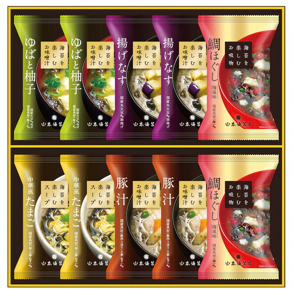 Rakuten - [山本海苔店] 海苔を楽しむお味噌汁・お吸物詰合せ[MS2AT]