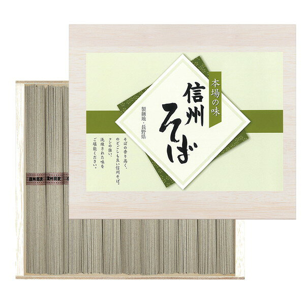 ●内容／そば50g×11束