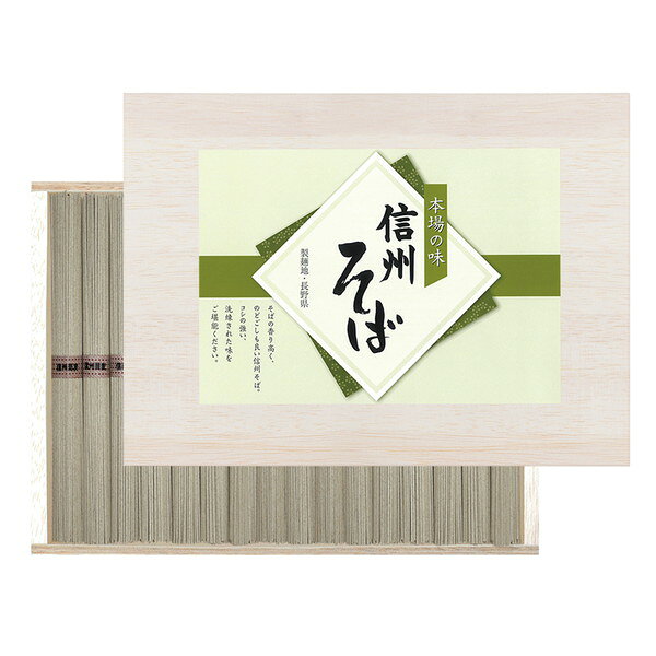 ●内容／そば50g×16束