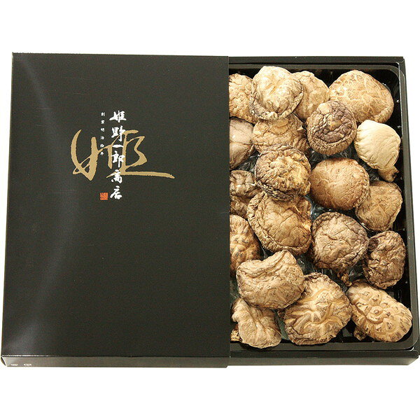 [大分県産椎茸] 大分県産どんこ椎茸 [LC-20 ]贈り物　プレゼント　お祝い　お返し...
