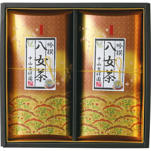●内容／八女茶100g×2