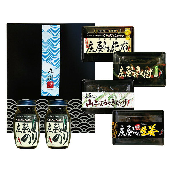 ●内容／昆布120g・きくらげ120g・山ごぼうとキクラゲ120g・焼生姜120g・のり瓶120g×2
