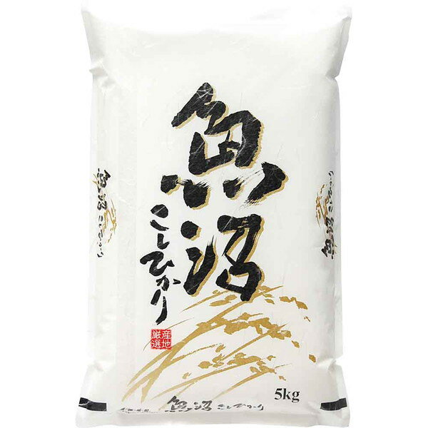 米の匠 新潟県魚沼産こしひかり（棚田米）[SU-50]贈り物　プレゼント　お祝い　お返し　出産　結婚　ギフト　お礼　ご挨拶　手土産　内祝のサムネイル