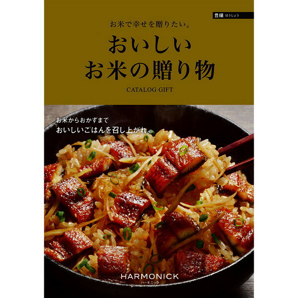 人気大割引 おいしいお米の贈り物 豊穣 ほうじょう 贈り物 プレゼント お祝い お返し 出産 結婚 ギフト お礼 ご挨拶 手土産 内祝 人気no 1 Www Greenmountainsmokables Com 人気大割引 おいしいお米の贈り物 豊穣 ほうじょう 贈り物 プレゼント お祝い お返し 出産 結婚 ギフト お礼 ご挨拶 手土産 内祝 人気no 1 Www Greenmountainsmokables Com