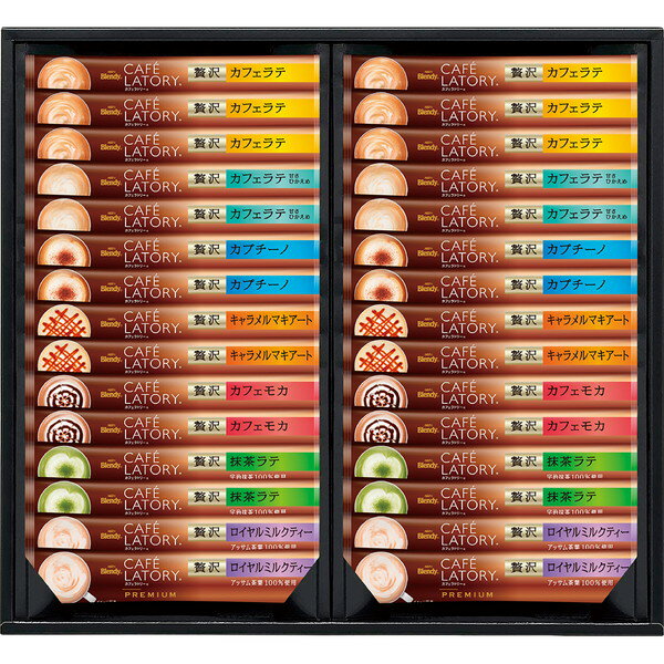 [AGF] ブレンディカフェラトリースティックプレミアムギフト [CPS-30Y]贈り物　プレゼント　お祝い　お返し　出産　結婚　ギフト　お礼　ご挨拶　手土産　内祝のサムネイル