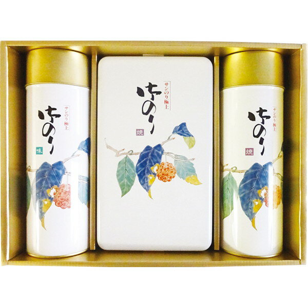 [サンのり] 佐賀海苔 御のり [ST-30SA]贈り物　プレゼント　お祝い　お返し　出産　結婚　ギフト　お礼　ご挨拶　手土産　内祝