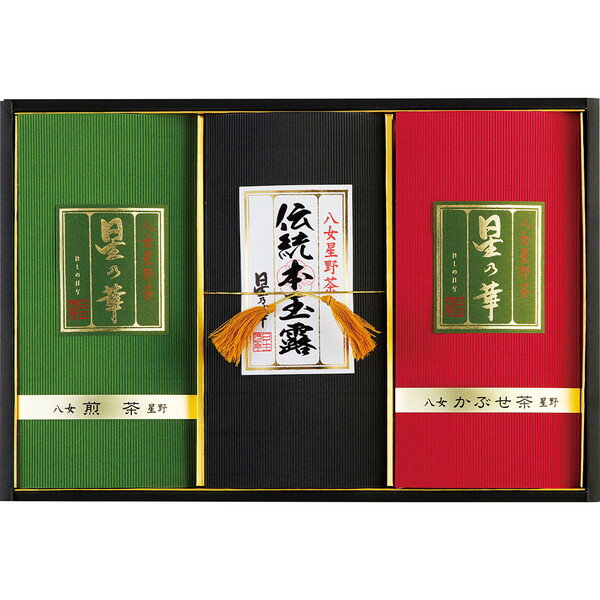 ●内容／八女星野伝統本玉露60g、八女星野煎茶80g、八女星野冠（かぶせ）茶80g●原産国／日本●外箱サイズ／25×37.4×3.2cm