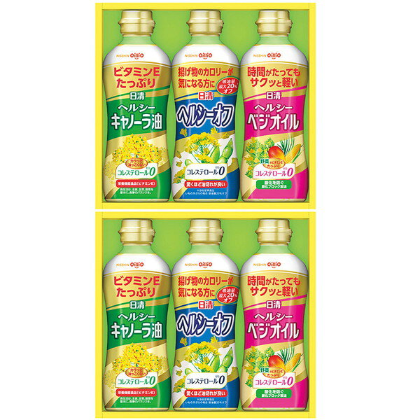 [日清オイリオ] ヘルシーオイルバラエティギフト [OP30W]贈り物　プレゼント　お祝い　お返し　出産　結婚　ギフト　お礼　ご挨拶　手土産　内祝