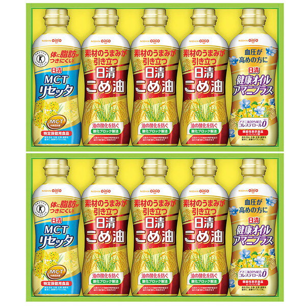 Oil - [日清オイリオ] こめ油＆ヘルシーオイルギフト [BPH50W]贈り物　プレゼント　お祝い　お返し　出産　結婚　ギフト　お礼　ご挨拶　手土産　内祝
