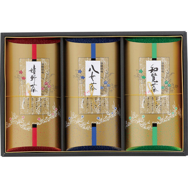 Other - [中山吉祥園] 銘茶詰合せ [S50A]贈り物　プレゼント　お祝い　お返し　出産　結婚　ギフト　お礼　ご挨拶　手土産　内祝