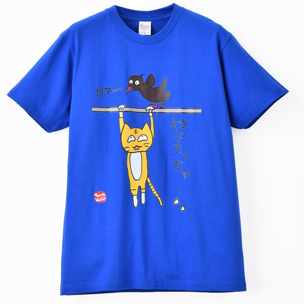 彣ɴŹŷԾŹ㤨̶彣ǭT ڤ٤ä ֥롼 MפβǤʤ3,300ߤˤʤޤ