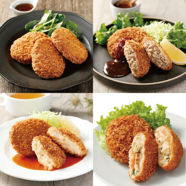 [オンライン限定]神戸コロッケ人気商品セット（レンジ調理）贈り物　プレゼント　お祝い　お返し　出産　結婚　ギフト　お礼　ご挨拶　手土産　内祝のサムネイル