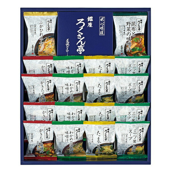 [ろくさん亭] 道場六三郎 フリーズドライ ギフト [MG-30N]贈り物　プレゼント　お祝い　お返し　出産　結婚　ギフト　お礼　ご挨拶　手土産　内祝