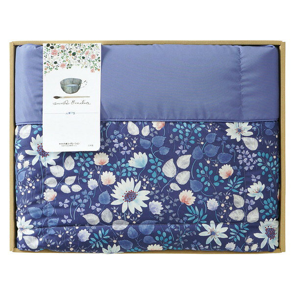 [アンナ・エミリア]洗える羽毛肌掛...