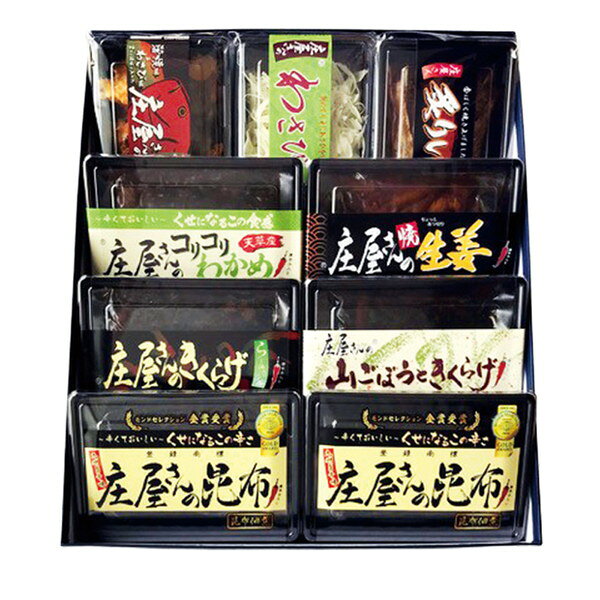 ●内容／昆布120g×2・きくらげ120g・山ごぼうとキクラゲ120g・焼生姜120g・コリコリわかめ120g・炙りいわし・おいしい鯛・わさびっ鱈