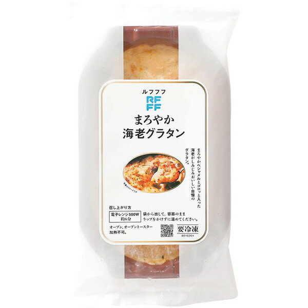 まろやか海老グラタン贈り物　プレゼント　お祝い　お返し　出産　結婚　ギフト　お礼　ご挨拶　手土産　内祝