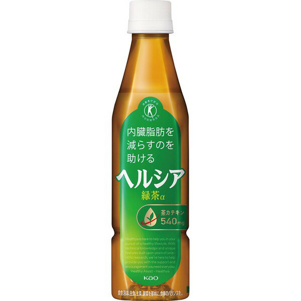 花王ヘルシア緑茶350ml（24本）贈り物　プレゼント　お祝い　お返し　出産　結婚　ギフト　お礼　ご挨拶　手土産　内祝