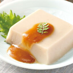 [法本胡麻豆腐店]落花生とうふ（たれ付）贈り物　プレゼント　お祝い　お返し　出産　結婚　ギフト　お礼　ご挨拶　手土産　内祝