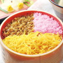 「吉宗」冷凍蒸寿し(2折)贈り物 プレゼント お祝い お返し 出産 結婚 ギフト お礼 ご挨拶 手土産 内祝