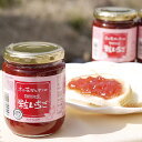 期間限定粒いちご300g贈り物 プレゼント お祝い お返し 出産 結婚 ギフト お礼 ご挨拶 手土産 内祝