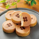いづつや饅頭贈り物 プレゼント お祝い お返し 出産 結婚 ギフト お礼 ご挨拶 手土産 内祝