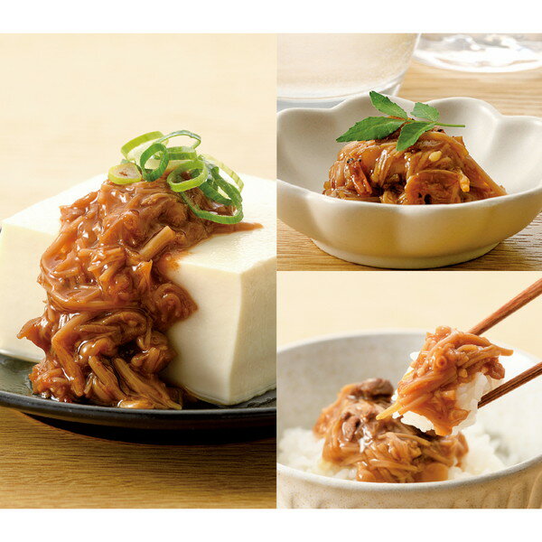 【産直・送料込】海鮮なめ茸3種セット【代引・熨斗・包装不可】