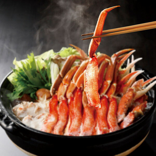 【産直・送料込】かにしゃぶ鍋セット(3〜4人前)【代引・熨斗・包装不可】贈り物 プレゼント お祝い お返し 出産 結婚 ギフト お礼 ご挨拶 手土産 内祝