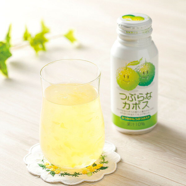 カボスの香りと夏みかん粒にはちみつを加えました。ひとくち飲むとカボスのさわやかな風味が広がります。●内容／190g×30●賞味期限／190日以上●特定原材料8品目／無