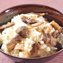 浅田屋 松茸ご飯の素