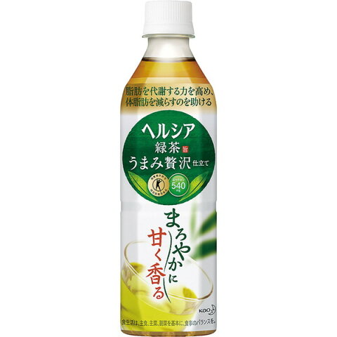 花王　ヘルシア緑茶うまみ贅沢仕立て500ml（24本）贈り物　プレゼント　お祝い　お返し　出産　結婚　ギフト　お礼　ご挨拶　手土産　内祝