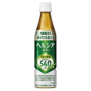 花王ヘルシア緑茶350ml（24本）贈り物　プレゼント　お祝い　お返し　出産　結婚　ギフト　お礼　ご挨拶　手土産　内祝