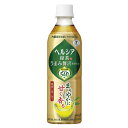 花王ヘルシア緑茶うまみ贅沢仕立て500ml（24本）贈り物　プレゼント　お祝い　お返し　出産　結婚　ギフト　お礼　ご挨拶　手土産　内祝