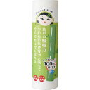 竹子のやさしいキッチンタオル A-77688 (1個)贈り物 プレゼント お祝い お返し 出産 結婚 ギフト お礼 ご挨拶 手土産 内祝