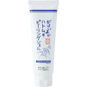 がばいよか ハトムギ ピーリングジェル贈り物 プレゼント お祝い お返し 出産 結婚 ギフト お礼 ご挨拶 手土産 内祝