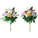 お花屋さんが考えたお供え花 (一対)贈り物 プレゼント お祝い お返し 出産 結婚 ギフト お礼 ご挨拶 手土産 内祝