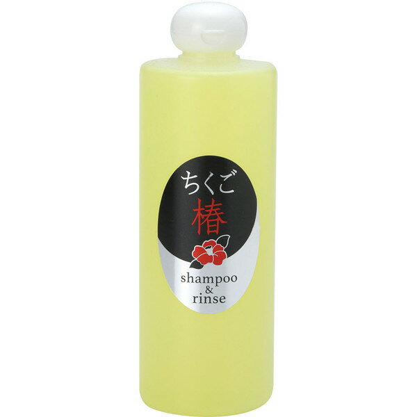 ちくご椿 シャンプー＆リンス 400ml贈り物　プレゼント　お祝い　お返し　出産　結婚　ギフト　お礼　..