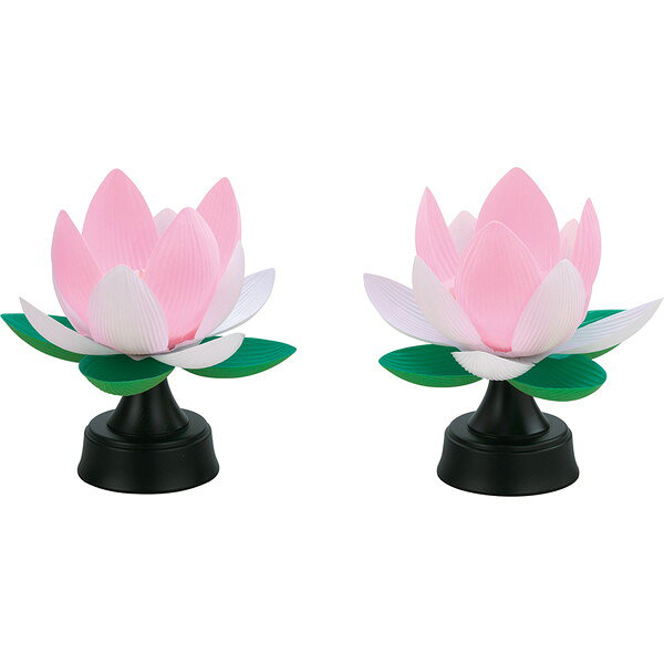 常花蓮華コードレス (2個セット)贈り物　プレゼント　お祝い　お返し　出産　結婚　ギフト　お礼　ご挨..