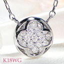 K18WG/PG/YG【0.17ct】フラワー ダイヤモンド ネックレス ペンダント【送料無料】ダイヤネックレス 両吊り 18金 花 パヴェ フラワーモチーフ クローバー 四つ葉 プチネックレス 18k おすすめ 可愛い 華奢 人気 おしゃれ 品質保証書 新作 代引手数料無料 ラッピング無料 1