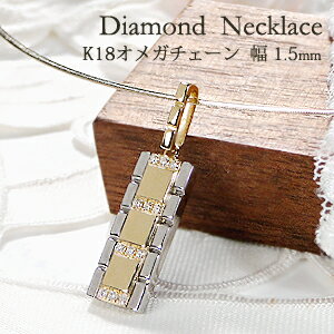 楽天市場】オメガネックレス リバーシブル(ネックレス 楽天市場】オメガネックレス リバーシブル(ネックレス
