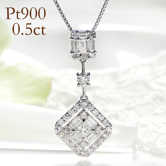 楽天jewelry AimerPt900/K18YG/PG 0.5ct ダイヤモンド ペンダント【0.50ct】【送料無料】ネックレス ダイヤモンドペンダント ダイヤモンドネックレス レディース ジュエリー ダイア 人気 おしゃれ 品質保証書 新作 ダイヤ 代引手数料無料 ラッピング無料 18金 プラチナ ゴールド