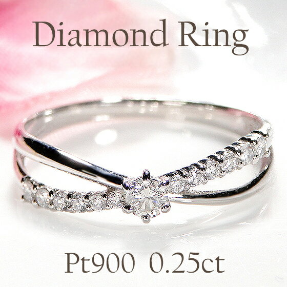 楽天jewelry AimerPt900/K18YG/K18PG【0.25ct】クロス ダイヤモンド リング【送料無料】18金 18k 新作 重ね着け プラチナ ゴールド クロスリング 人気 おすすめ ジュエリー エンゲージ 婚約 結婚 ウェーブ 指輪 リング 品質保証書 新作 ダイヤモンドリング 代引手数料無料 ラッピング無料