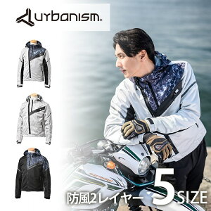 【ブランド直営】 アーバンライドメッシュジャケット 【春夏】 urbanism UNJ-090 （メンズ）バイクウェア バイク用 ジャケット ライダース ツーリング オートバイ ライディングウェア プロテクター付き