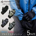 \サマーSALE中/◆20%OFF◆暑さ対策 レディースサイズ1点のみ【メーカー直販】 バイク 春 夏 グローブ メッシュ メンズ レディース ライディンググロ...