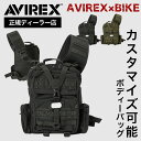 数量限定【正規ディーラー】アビレックス 春 夏 秋 冬 バイクウェア メンズ AVIREX TACTICAL BODY BAG タクティカルボディーバッグ バイ...