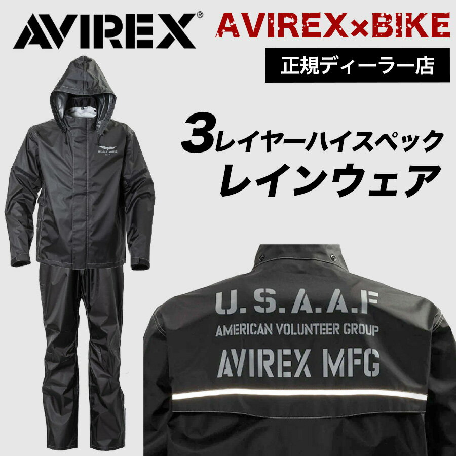 պסMAX2,000OFFݥк ǥ顼 ӥå AVIREX 쥤󥦥 ѿ尵20000mm 岼å ɿ奸㥱...