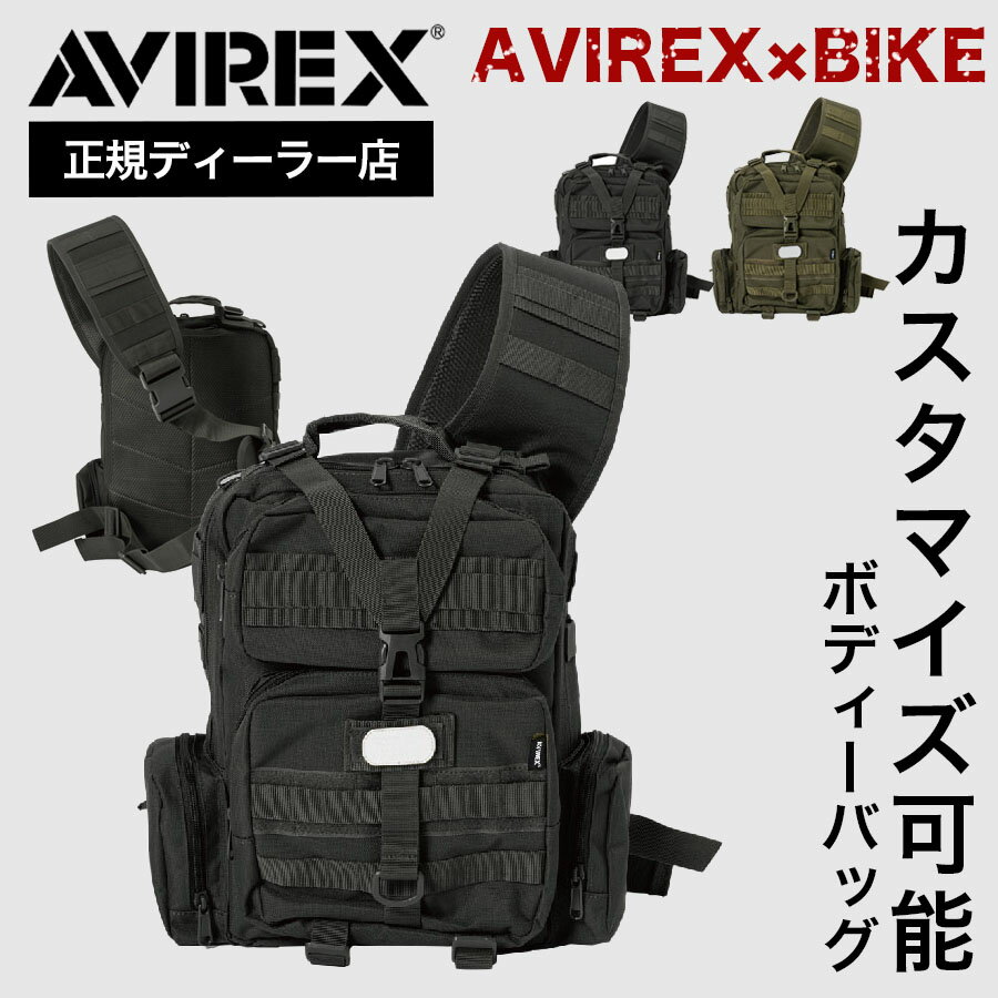 本日P10倍◆クーポンで10%OFF 11/3まで◆【正規ディーラー】アビレックス 春 夏 秋 冬 バイクウェア メン..