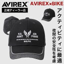 \さらにクーポン配布中/◆3%OFF◆【春夏新作】【正規ディーラー】AVIREX アビレックス 帽子 キャップ 春 夏 秋 日除け 紫外線 反射 アウトドア スポーツ ランニング カジュアル メンズ レディース 【アヴィレックス キャップ a2n6001】