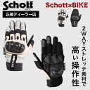 ●10%OFF●\決算BIG SALE/数量限定【正規ディーラー】 ショット バイクグローブ 春 夏 メッシュグローブ バイク オートバイ バイクウェア メンズ...